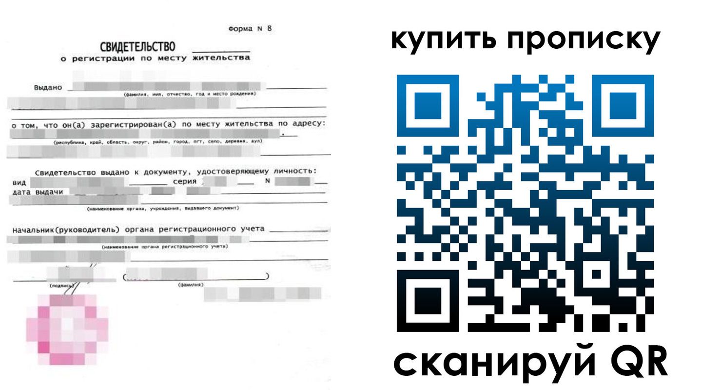 регистрация для школы в Октябрьске