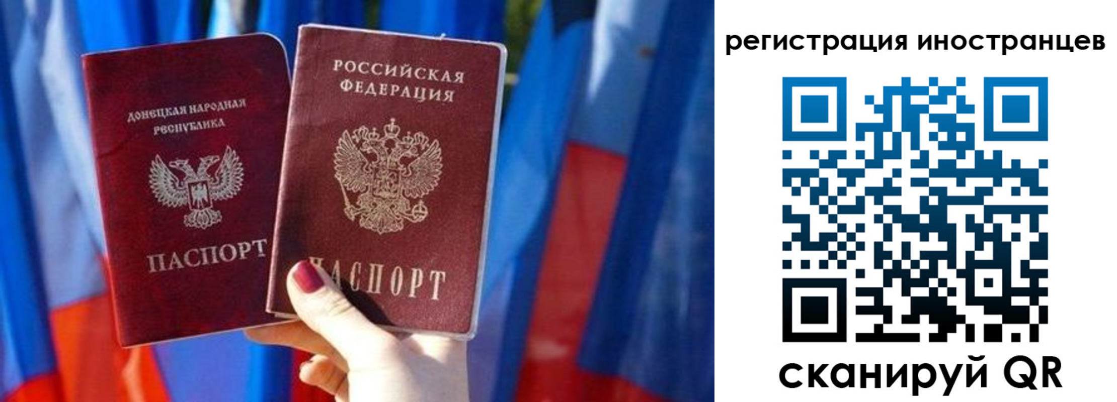 временная регистрация для всех в Октябрьске